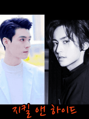 지킬 앤 하이드