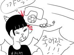 이소베 만화 7,8