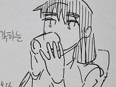 쉼표님 300 축전