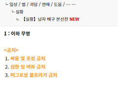 【실황】남자 배구 본선전