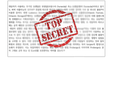 제 6장. 아발론 기사 인적사항 조사 보고서 -프람 베르그, 요한 테일드-