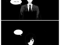 아키히메 만화(+덴지)