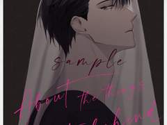 [청려문대/재현문대] About things left behind