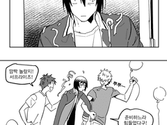 21 하나미야 생축