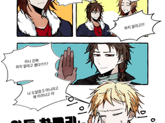 [세포신곡] 아토 하루키는 S엔딩을 잊지 않아