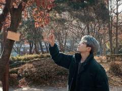 사랑하는 당신에게