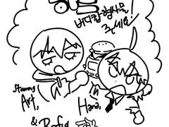 사신404 하트 2차창작