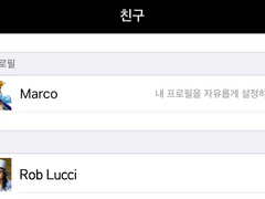 [마르루치] 썰 5 - 카피페