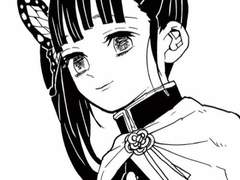 [귀멸의 칼날] 근데 그걸 여주는 몰라 11