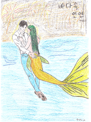 [BL 소설]바다 속 인연