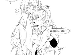 청명아, 나는...