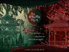 세션카드 커미션