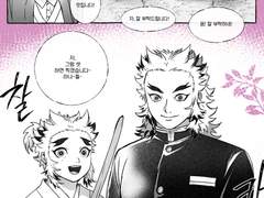 [렌센] 형제사진 만화