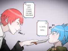 [카르나기] 위협