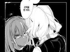 무인도 살인 사건