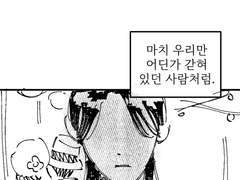 [귀멸드림/렌고쿠형제] 형수님을 사랑하는 센쥬로 6