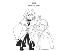 [멀검] 다른 미래