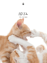 내가 봤소 둘이 같이 있는거 내가 봤단 말이오