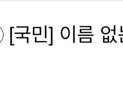 [이•없•오] 복귀!🙇‍♀️🙇‍♀️