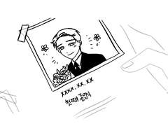 [얼황쟌E] 기억하지 못하는 일