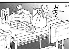 [1차] 시준 빼빼로데이