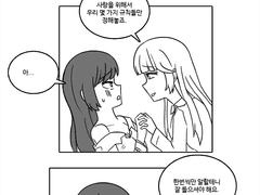 선배 조교 일기