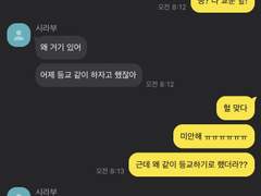 너만 있으면 괜찮아지는 게 나도 신기해