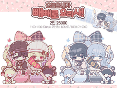 [고정틀 커미션] 오늘은 내가 빼빼로 요리사!