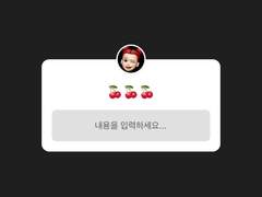 정신 좀 체리세요 ++