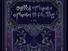 세션카드 커미션