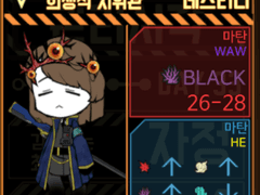 DESTINY!!!!!!!!!!!!!!!!!!!