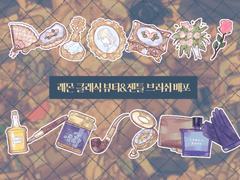 [클립스튜디오] 레몬 클래식 뷰티&젠틀 브러쉬 유료배포