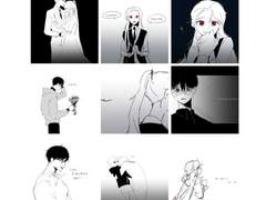 추락 로그 커미션