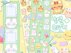 병원 스티커ㅣ 굿노트용