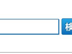 호보니치 괴담 그 네번째