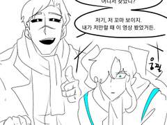 여정 중에 생긴 일