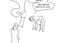 흡연