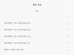 작업기 | 표상 (3)