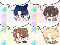 [데못죽]예절포카 도안 유료배포