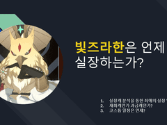 오타쿠 PPT 백업