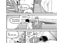 [내스급/현제유진] 소리내어 웃었다