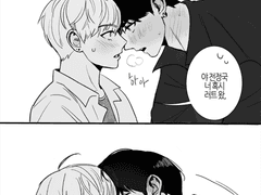 국뷔 팬아트 ... 러트... 키스 ... KISSSS