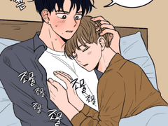 범을 길들이는 요령 팬아트