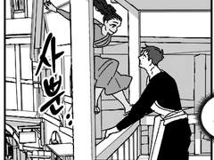 [이터널스/2차]드루마카/드루카리