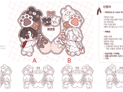 (close) :: 우리는 말랑말랑 빼빼로 COMMISSION ::