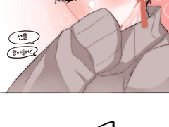 융아멜 100일 만화