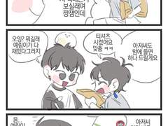 도발의 지배자 박예림