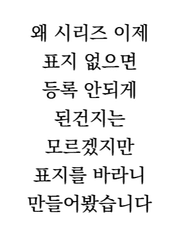 드림_프랑켄슈타인