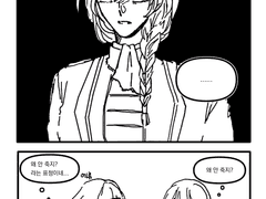 에스레이 연성 백업