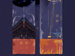 [디자인 커미션] 티켓/매크로/합발폼/맵시트/기타